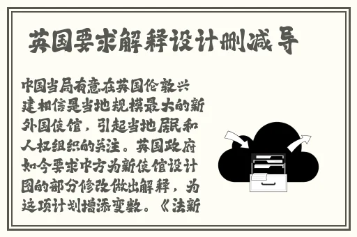 貂蝉翻白眼流泪红脸图片